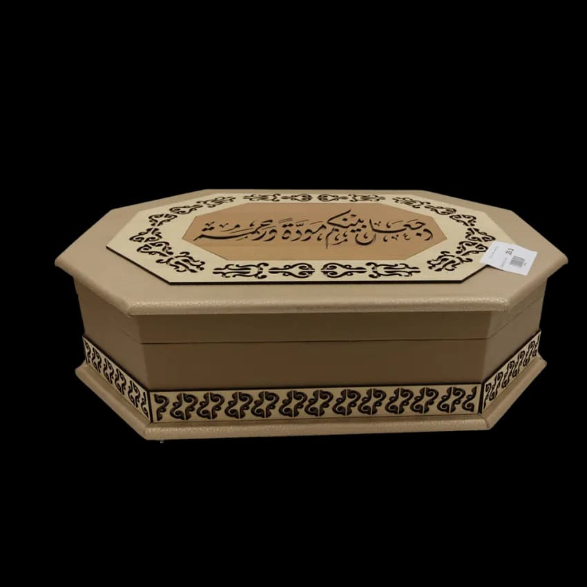Beige Leather with Wooden Quran Box