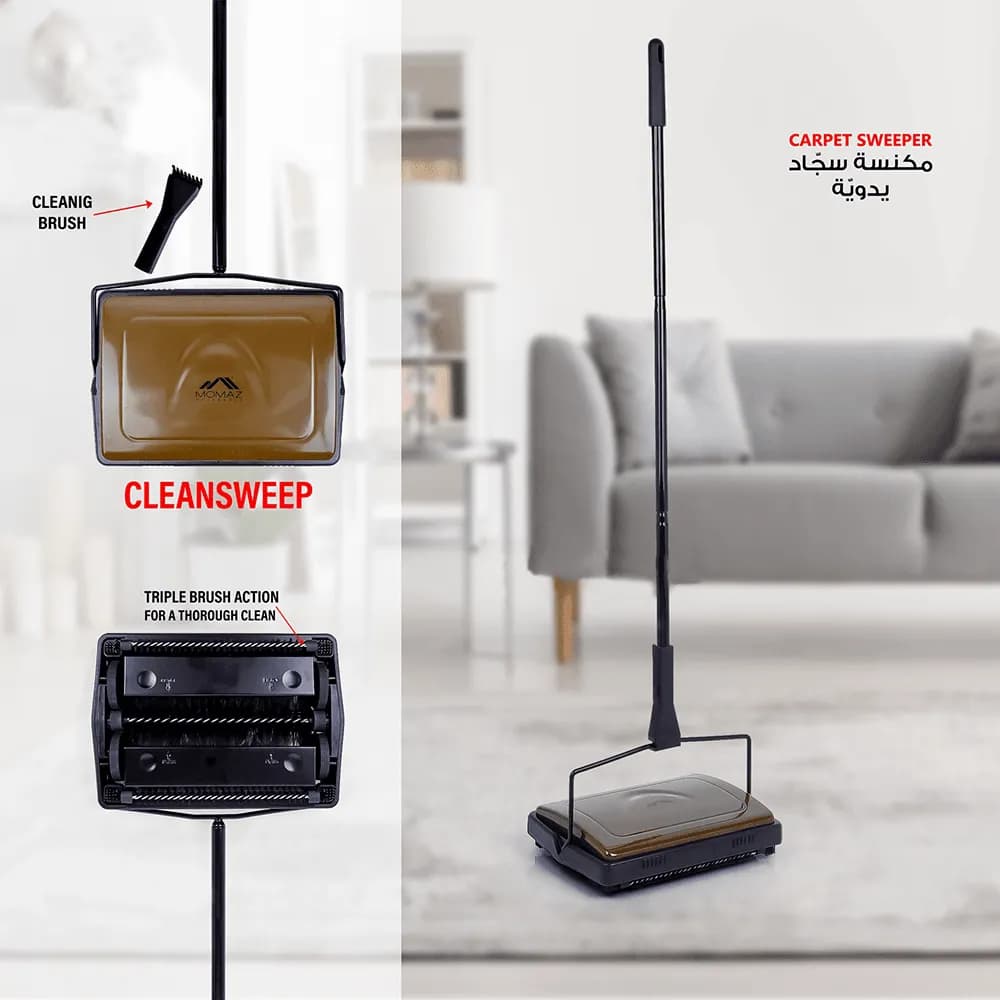 Momaz Iron Brown Carpet Sweeper 2