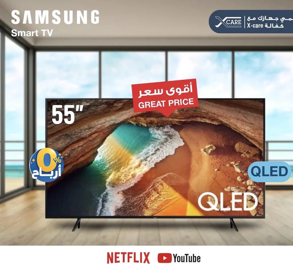 Samsung Q60R TV 55” Smart 4K UHD Netflix Youtube 4 HDMI HDR Air Remote