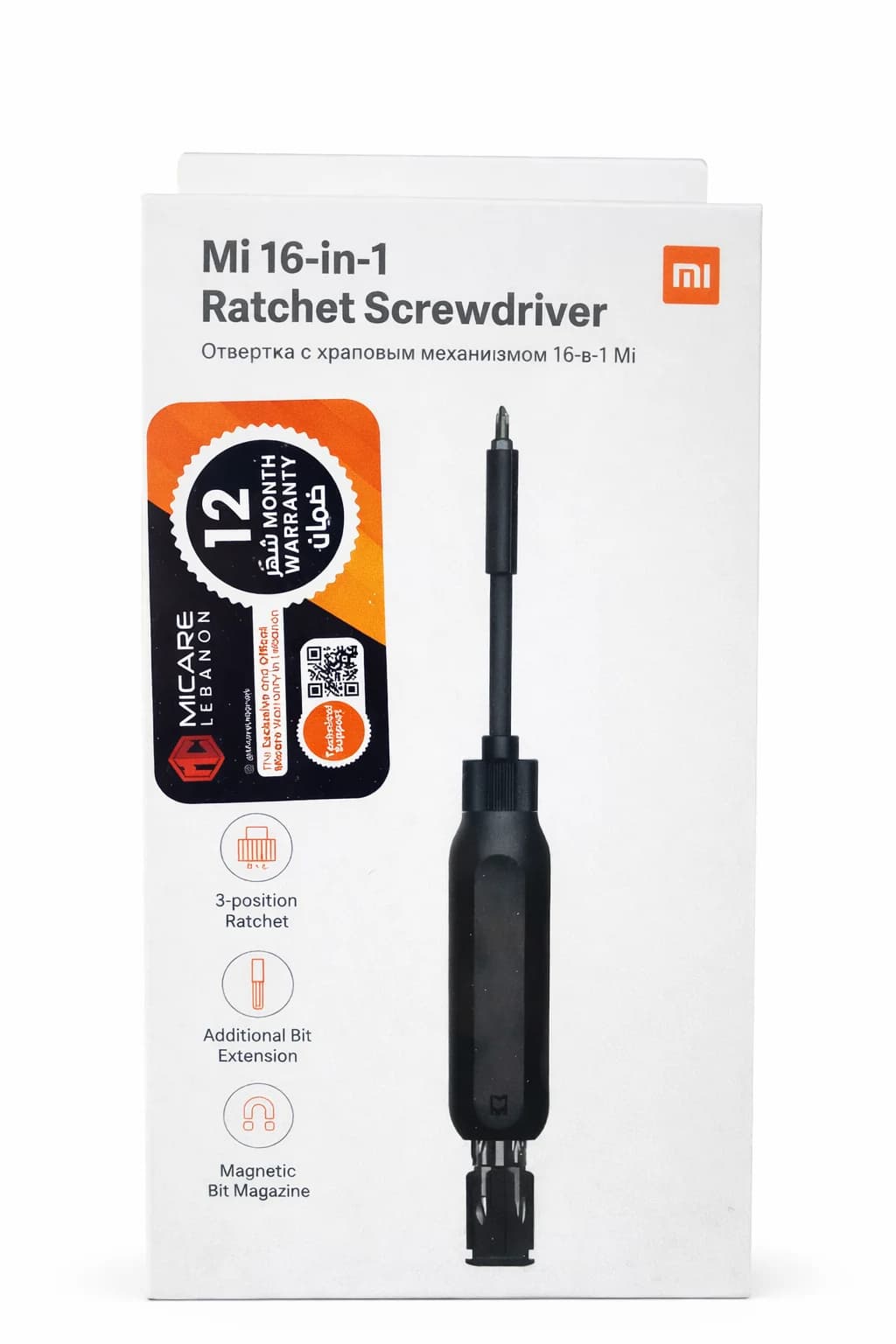 XIAOMI ALOT M1 16 IN 1 RATCHER SCREW DRIVER