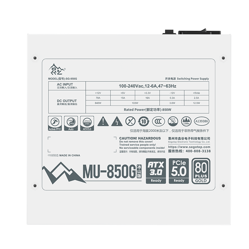 Segotep MU-850G 850W PSU Kunlun 80 Plus Gold Certification ATX 3.0 & PCIe 5.0 Full Modular Power Supply Active PFC FDB Fan LLC... 7