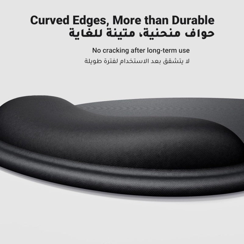 UGREEN Ergonomic Mouse Pad with Wrist Rest Support, Slow Rebound Memory Foam Mouse Mat - LP668 25243 25244 25245 3