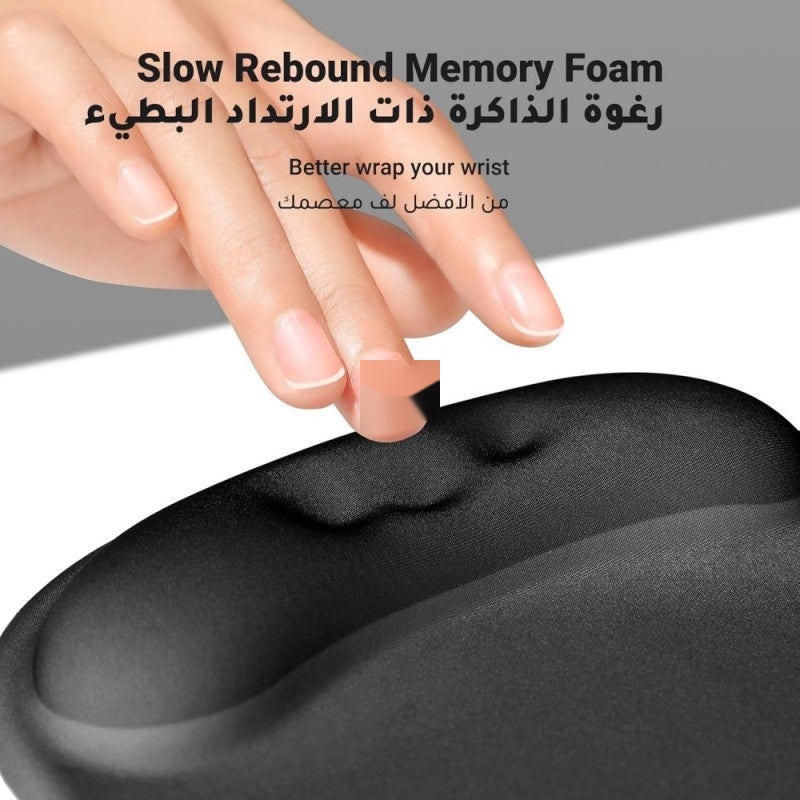 UGREEN Ergonomic Mouse Pad with Wrist Rest Support, Slow Rebound Memory Foam Mouse Mat - LP668 25243 25244 25245 7