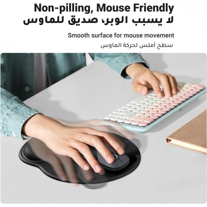 UGREEN Ergonomic Mouse Pad with Wrist Rest Support, Slow Rebound Memory Foam Mouse Mat - LP668 25243 25244 25245 9