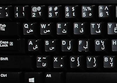 STICKERS AE ENGLISH ARABIC FOR KEYBOARDS 3
