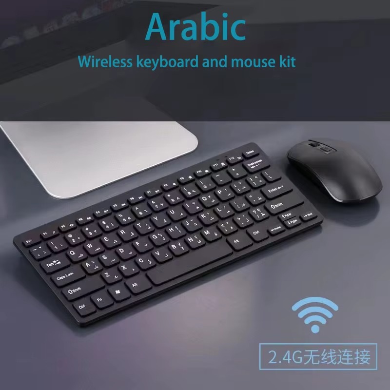 KM901 WIRELESS KEYBOARD & MOUSE SET 78 KEYS